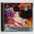 Tekken 3 (PS1)